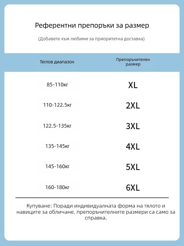 Кежуални работни панталони - права кройка, свободна кройка, закопчаване с връзки, дълги панталони, 100% полиестер