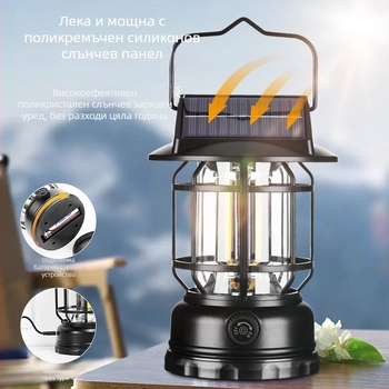 Соларна къмпинг лампа с LED, водоустойчива градинска светлина за двор и балкон, презареждаща, 5V 5W, 1200mAh, 60 LEDs