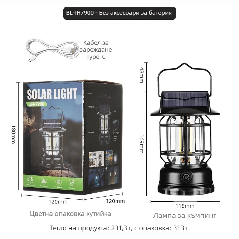 Соларна къмпинг лампа с LED, водоустойчива градинска светлина за двор и балкон, презареждаща, 5V 5W, 1200mAh, 60 LEDs