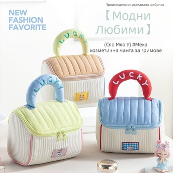 Козметична чанта Cute House за момичета, подходяща за пътуване с голям капацитет; Материал: Друг; Марка: Друг; Функция: Друг; Подходяща за: Жени; Ежедневна употреба