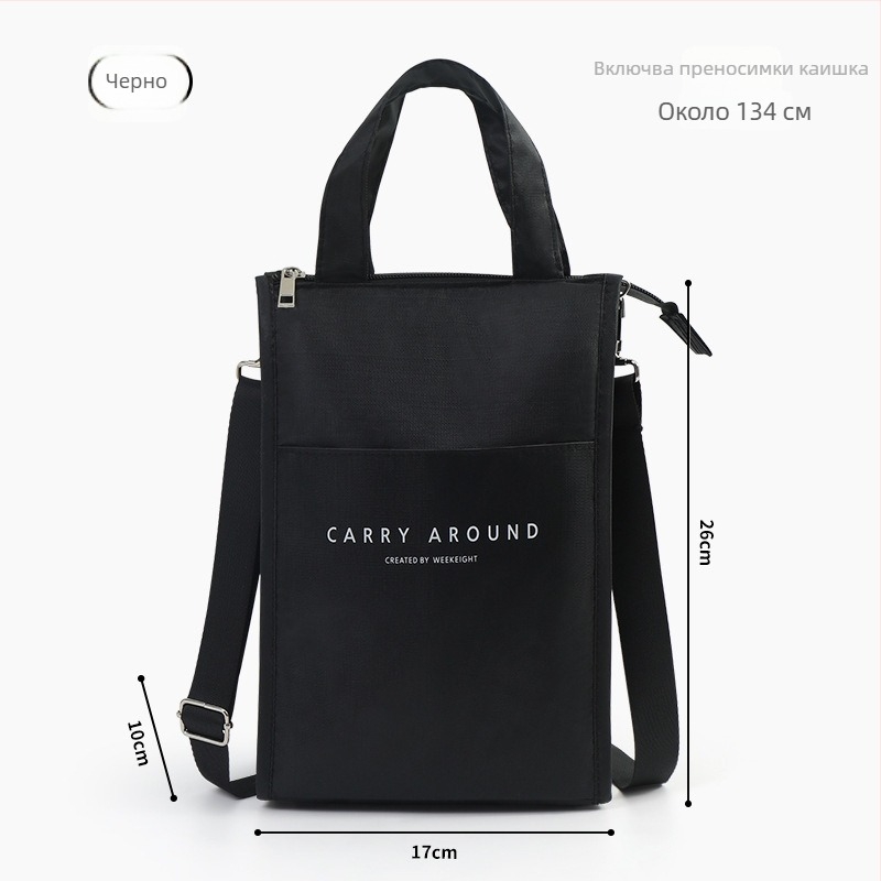 Изолирана чанта за обяд, японски стил, модел hgf, марка Funnymade, полиестер