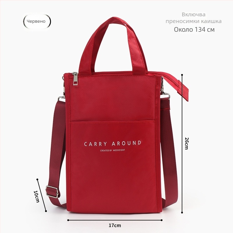 Изолирана чанта за обяд, японски стил, модел hgf, марка Funnymade, полиестер