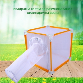 Детска външна клетка за хранене на насекоми – местообитание за пеперуди с ръкав, отворена врата, влакнева тръба, квадратна мрежеста клетка; произход Zhejiang; марка Xinyang; Частна марка: Да