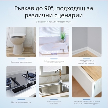 Уплътнителна лента за кухня и баня – водоустойчива и устойчива на мухъл, марка Qirui, артикул 1001074584