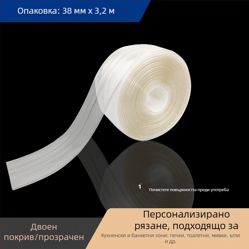 Уплътнителна лента за кухня и баня – водоустойчива и устойчива на мухъл, марка Qirui, артикул 1001074584