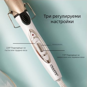 Уред за къдрене на коса 3-в-1: сухо/къдри/прави, безжична литиева батерия, нагревател от екологична сплав, CE сертифициран