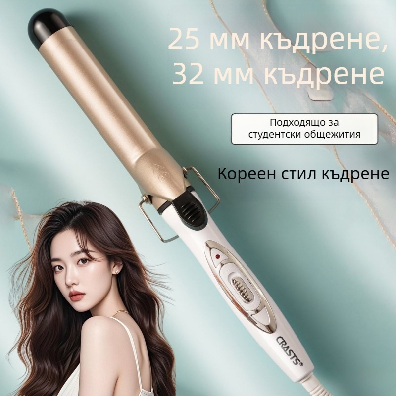 Уред за къдрене на коса 3-в-1: сухо/къдри/прави, безжична литиева батерия, нагревател от екологична сплав, CE сертифициран