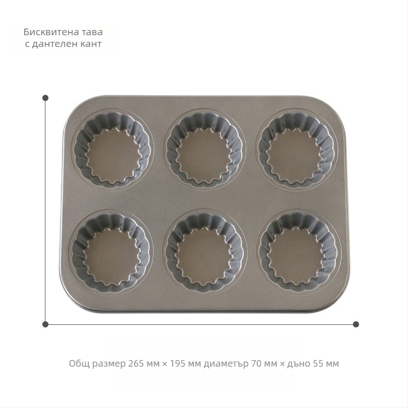 Форма за сладки, серия Fruit Tower Mould, Нестандартна форма, Въглеродна стомана, 2024