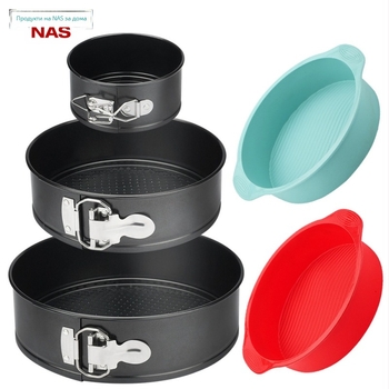 Комплект форми за торти със слоеве, въглеродна стомана, код B.m.0810, марка nas, пуснат през 2025 г.