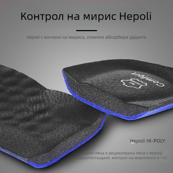 Естествена кожена стелка – абсорбира пот, дишаща, антибактериална за комфорт в маратонки, кожени обувки, ботуши и ежедневни обувки (цяла стелка, модел 5029)