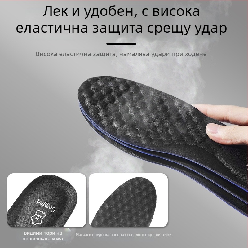 Естествена кожена стелка – абсорбира пот, дишаща, антибактериална за комфорт в маратонки, кожени обувки, ботуши и ежедневни обувки (цяла стелка, модел 5029)