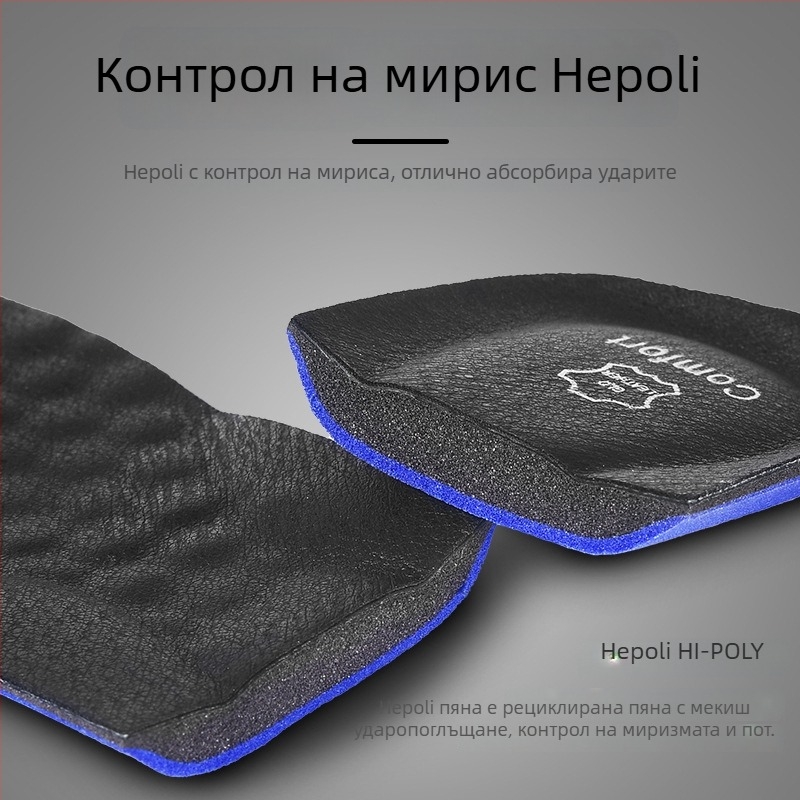 Естествена кожена стелка – абсорбира пот, дишаща, антибактериална за комфорт в маратонки, кожени обувки, ботуши и ежедневни обувки (цяла стелка, модел 5029)