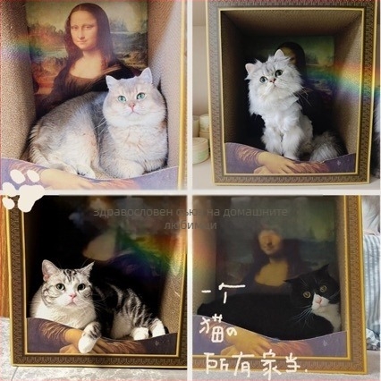 Котешко гнездо вдъхновено от Мона Лиза с дъска за драскане, принт с маслена живопис, конструкция от гофрирана хартия, прост стил