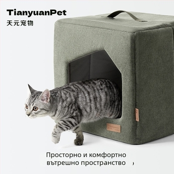 Котешко квадратно гнездо, всесезонно полузатворено жилище, текстил, произход Ханчжоу