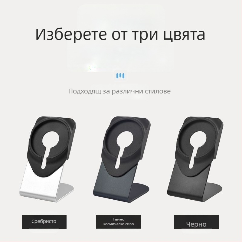 Стойка за безжично зареждане от алуминиева сплав за Apple iPhone, настолна употреба