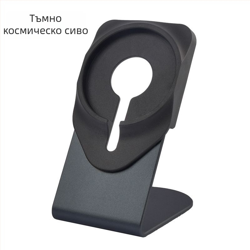 Стойка за безжично зареждане от алуминиева сплав за Apple iPhone, настолна употреба