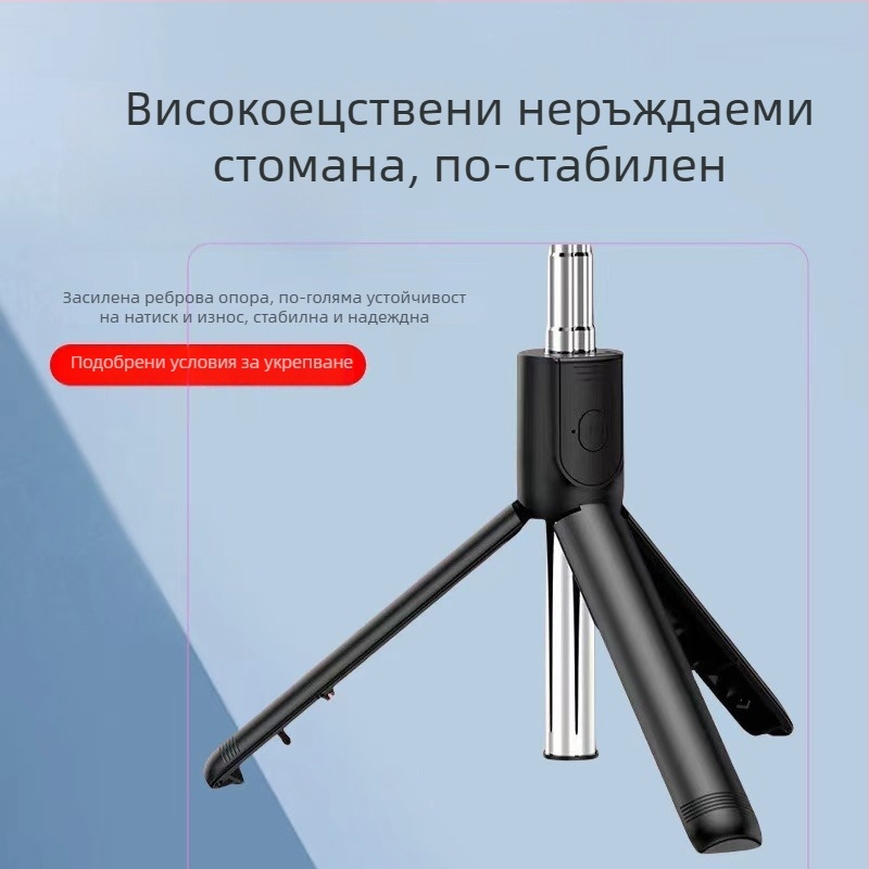 Y Series пътуващ селфи стик трипод - сгъваем и удължаващ се, стоманена конструкция, Bluetooth дистанционно включено, поддържа персонализация