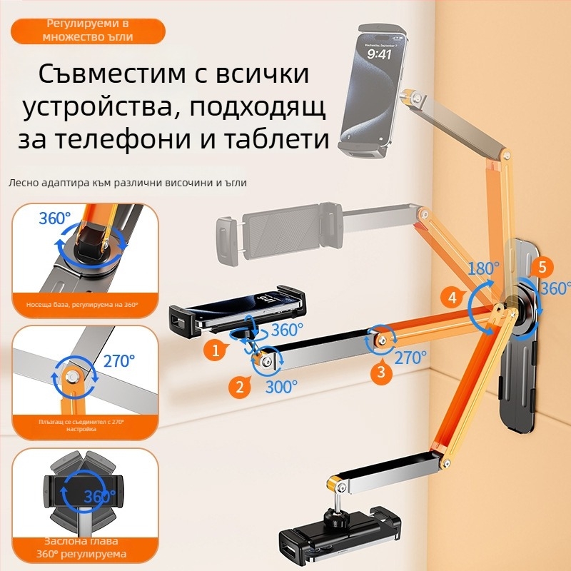 Стена-монтиран държач за телефон с въртене 360° без пробиване, материал: въглеродна стомана + ABS, универсален стил