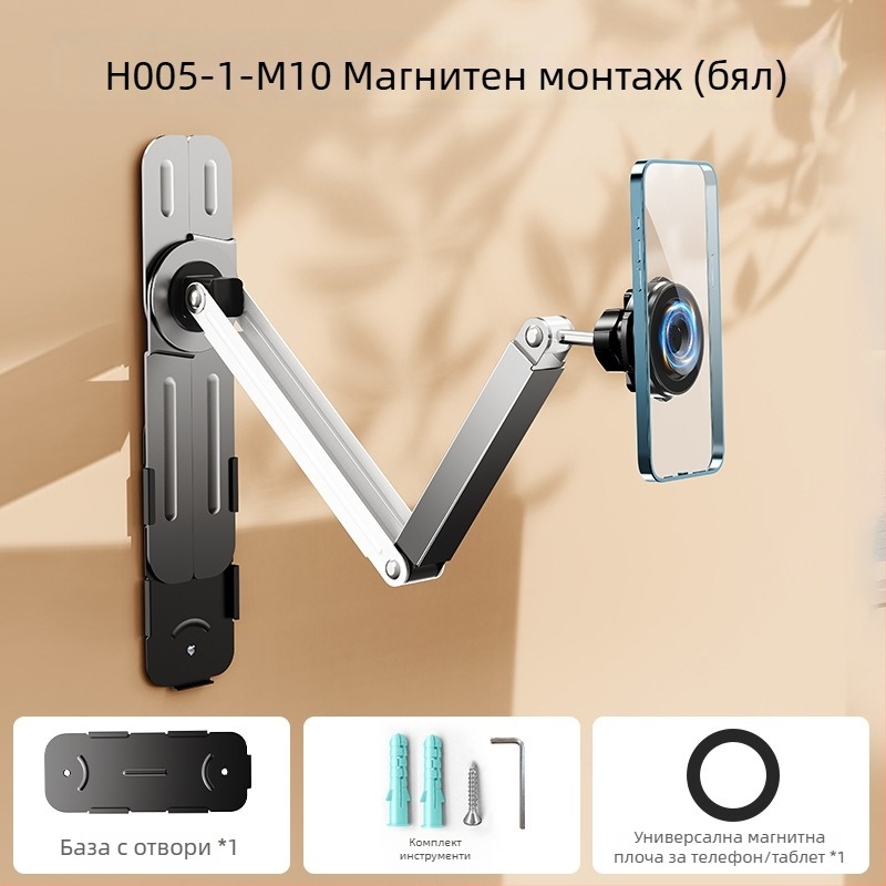 Стена-монтиран държач за телефон с въртене 360° без пробиване, материал: въглеродна стомана + ABS, универсален стил