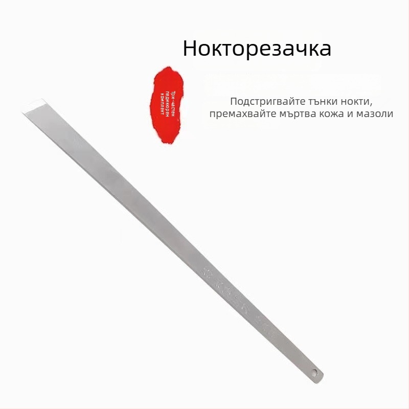 Комплект от три ножа за педикюр от неръждаема стомана – за премахване на мъртва кожа и мазоли, домашен педикюр