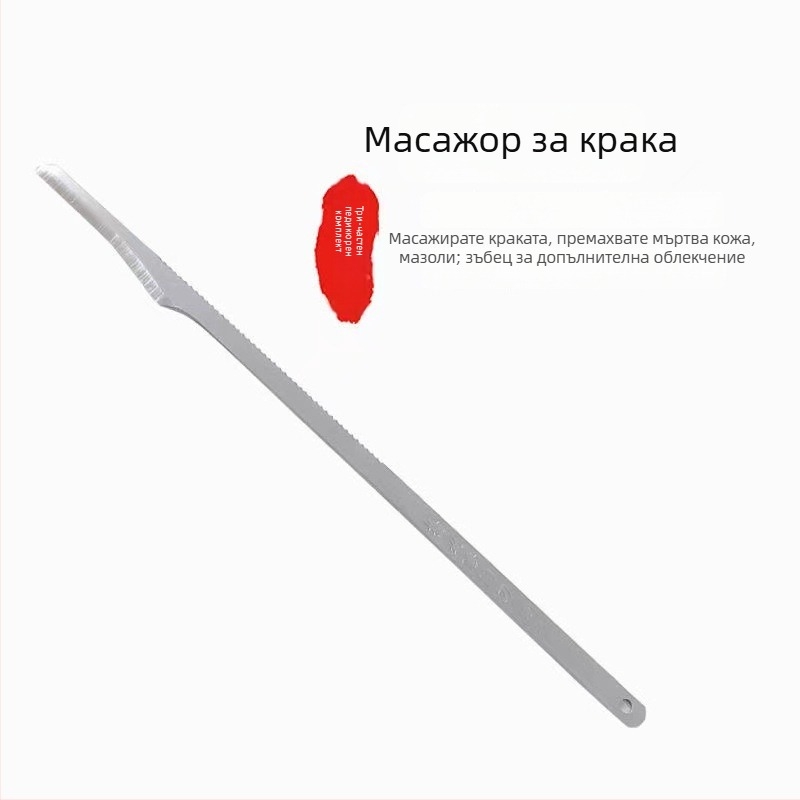Комплект от три ножа за педикюр от неръждаема стомана – за премахване на мъртва кожа и мазоли, домашен педикюр