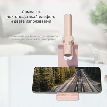 360° въртящ се държач за маникюр — многофункционален държач за телефон и лампа за нокти, преносим ABS, 53.9 g