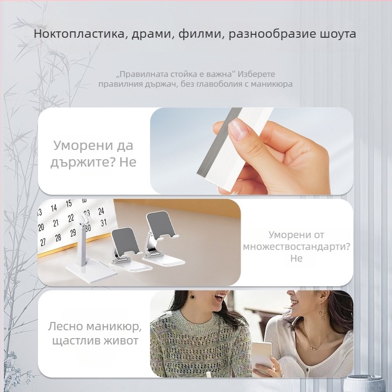 360° въртящ се държач за маникюр — многофункционален държач за телефон и лампа за нокти, преносим ABS, 53.9 g