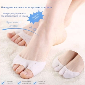 Защита за пръсти и предно стъпало – танцови чорапи с защита при Hallux valgus, антискърцваща подложка, магнитна стелка, модел 46556663, сезони: зима/пролет/есен, персонализация: да