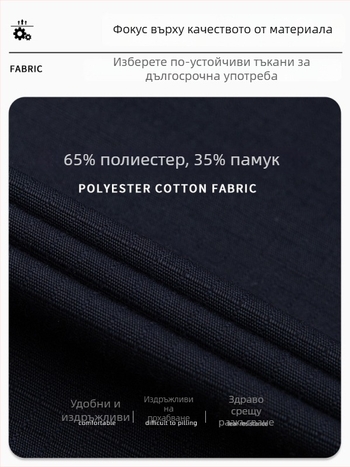 Мъжки работни панталони с множество джобове, антиразкъсващи, полиестер 65% + памук 35% подплата, сезон пролет-есен 2025, за механици във фабрични условия