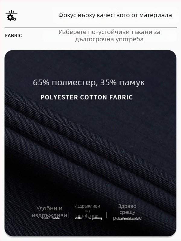 Мъжки работни панталони с множество джобове, антиразкъсващи, полиестер 65% + памук 35% подплата, сезон пролет-есен 2025, за механици във фабрични условия