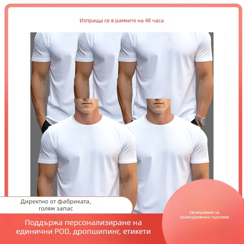 Мъжка памучна тениска, геометричен принт, къс ръкав, кръгла яка, свободен силует