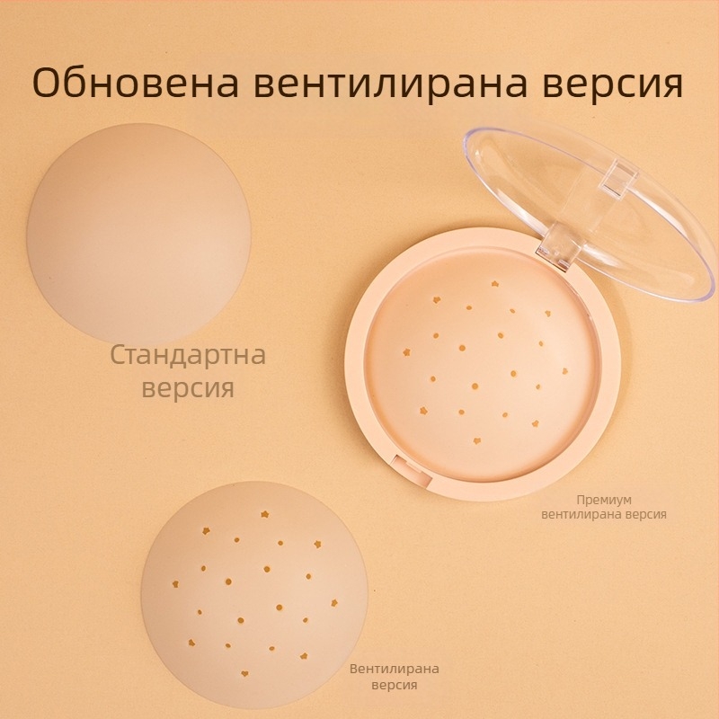 Силиконова лепенка за бюст - дишаща, невидима, ултра тънка, кръгла форма, секси дизайн