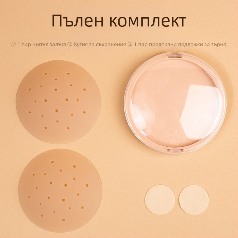 Силиконова лепенка за бюст - дишаща, невидима, ултра тънка, кръгла форма, секси дизайн