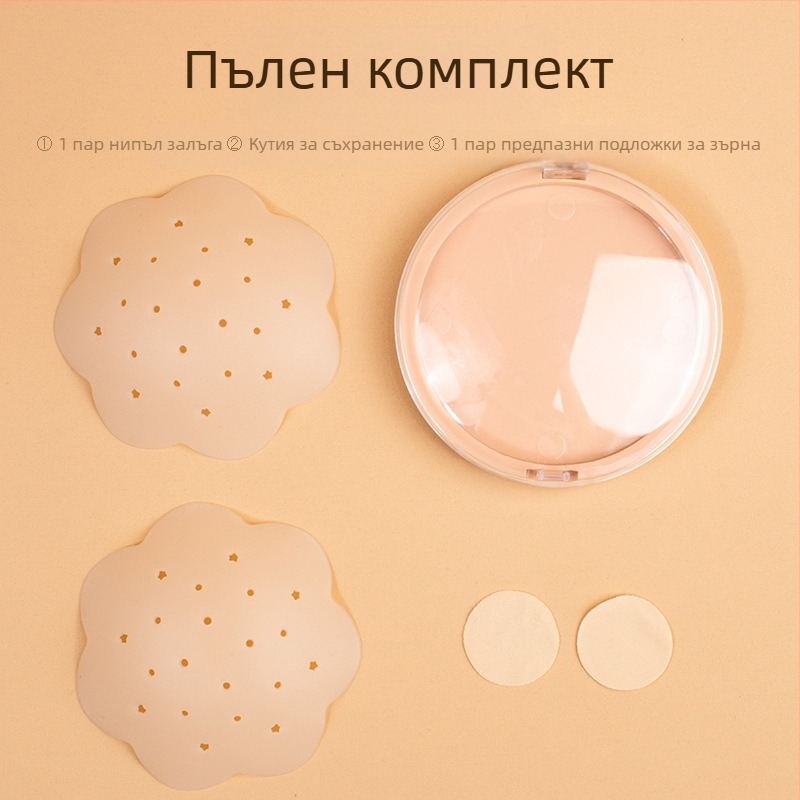 Силиконова лепенка за бюст - дишаща, невидима, ултра тънка, кръгла форма, секси дизайн