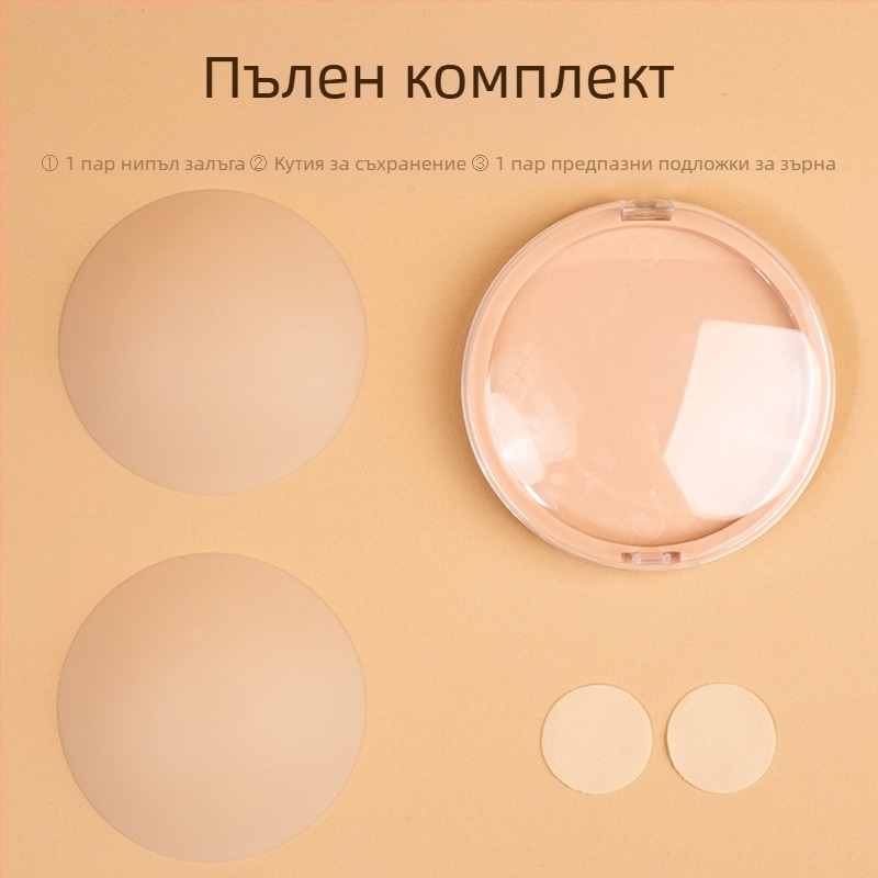 Силиконова лепенка за бюст - дишаща, невидима, ултра тънка, кръгла форма, секси дизайн