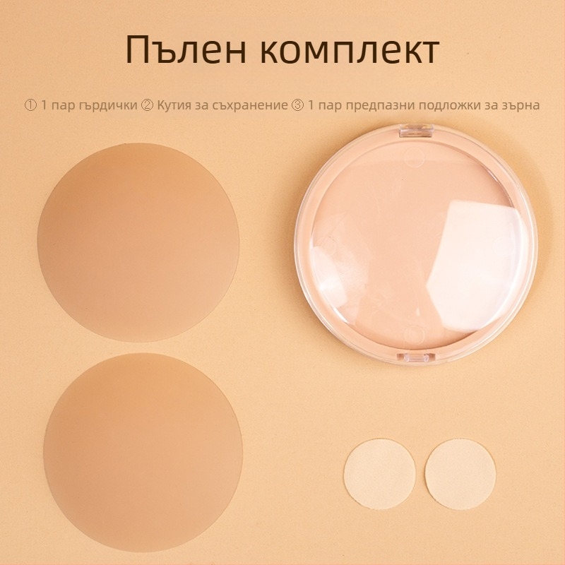 Силиконова лепенка за бюст - дишаща, невидима, ултра тънка, кръгла форма, секси дизайн