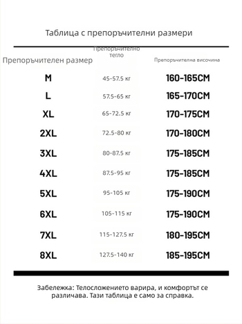 Карго панталони с принт и джобове, права кройка, средна талия, полиестер, дълги за пролетно-есенен сезон