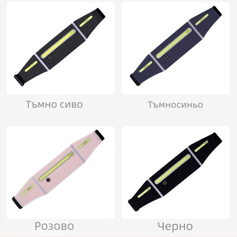 Спортна поясна чанта за бягане, ултралек дизайн, полиестер, подплата от найлон, едноцветен стил, подходяща за открити спортове
