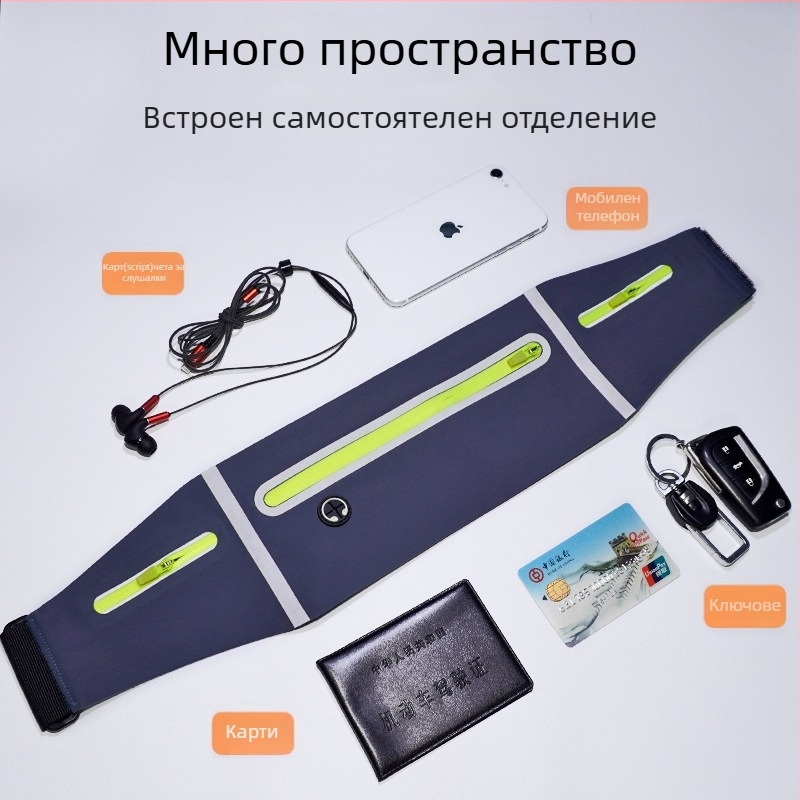 Спортна поясна чанта за бягане, ултралек дизайн, полиестер, подплата от найлон, едноцветен стил, подходяща за открити спортове