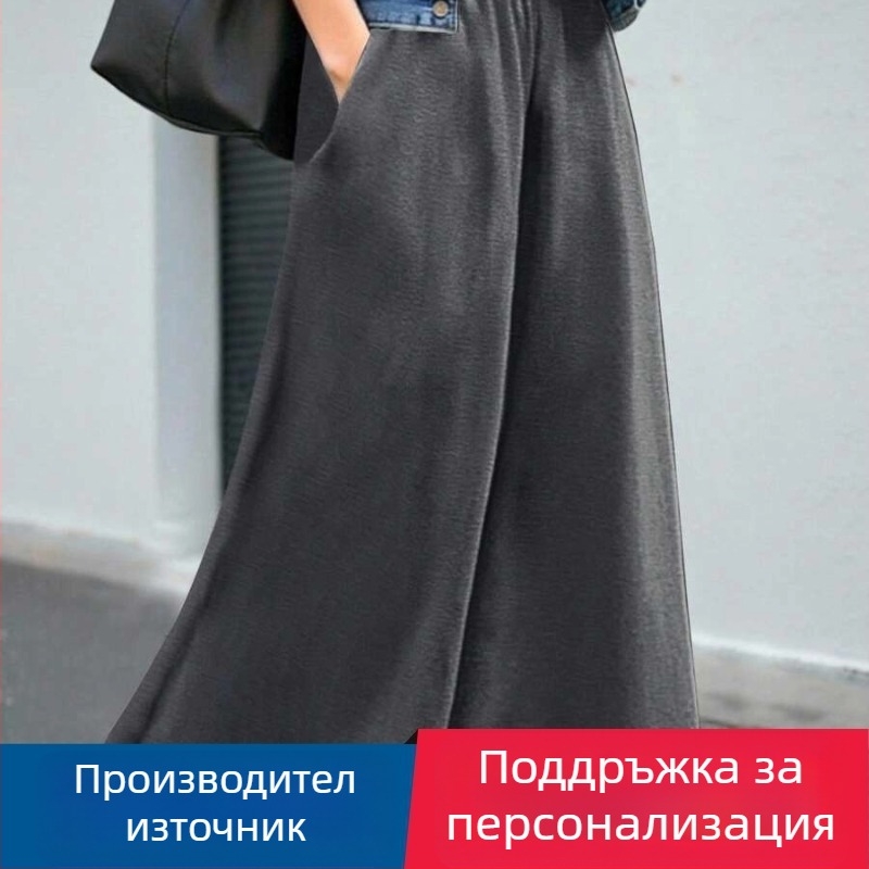 Дамски широки дълги панталони, висока талия, полиестер-спандекс смес, ежедневен елегантен стил за работа