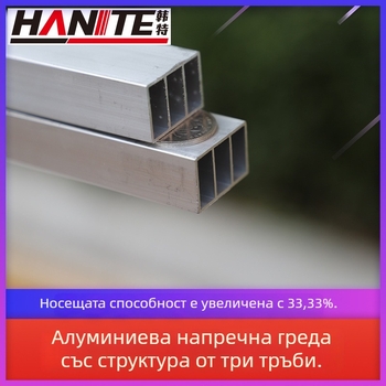 Алуминиева сплав напречна греда за багажник – аксесоар за модификация, обработка по поръчка налична