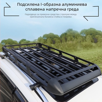 Алуминиева сплав напречна греда за багажник – аксесоар за модификация, обработка по поръчка налична