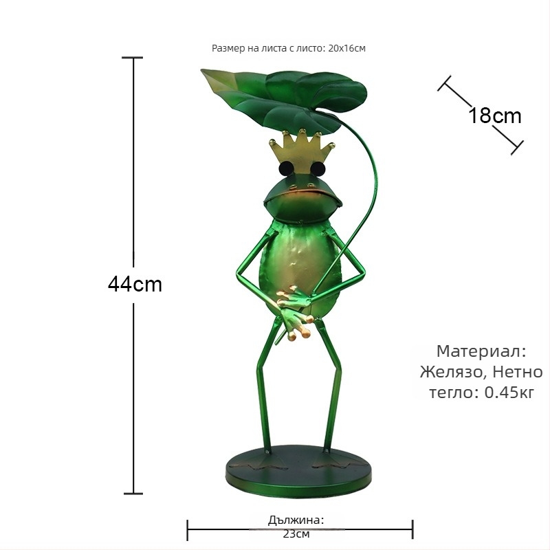 Градинска метална хранилка за птици с мотив жаба и декоративна вложка за цветя