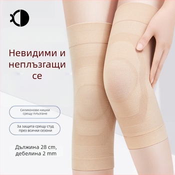 BROTHER коленни протектори, нейлон и латекс-сатен, 60 g, за общо ползване