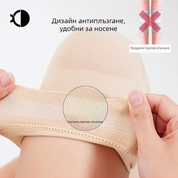 BROTHER коленни протектори, нейлон и латекс-сатен, 60 g, за общо ползване