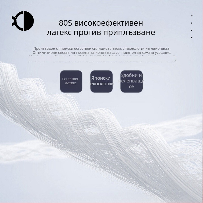 BROTHER коленни протектори, нейлон и латекс-сатен, 60 g, за общо ползване