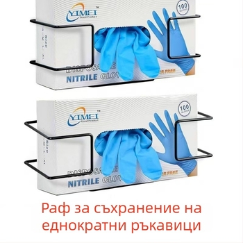 Стенно държач за ръкавици, метален, индустриален стил, еднослоен, монтаж чрез завинтване, за настолно съхранение