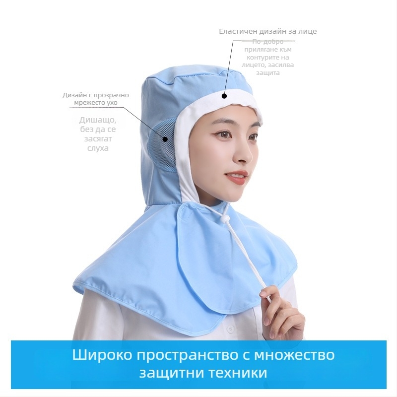 Памучна дишаща санитарна шапка за работници в хранително-вкусовата индустрия, прахоустойчива, шапка с плосък връх и бродирано лого