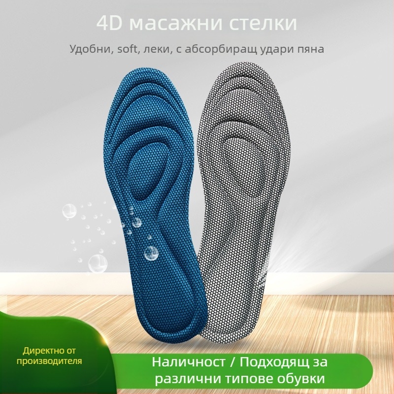 Стелки за обувки със двуслойна аркова опора, абсорбиращи пот, дишаща антибактериална гъба, ударопоглъщане за баскетбол и тренировки