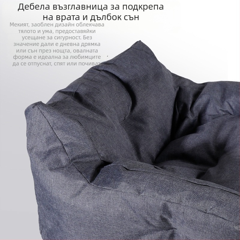 Гнездо за домашни любимци за кучета — плат, марка Ruyi Rabbit